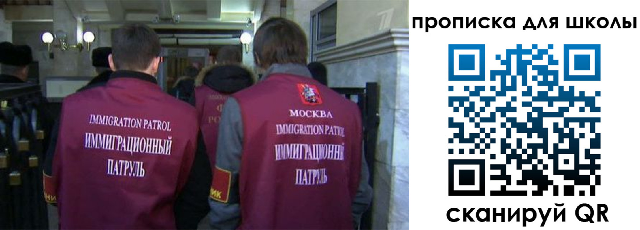прописка для военкомата в Заозёрске